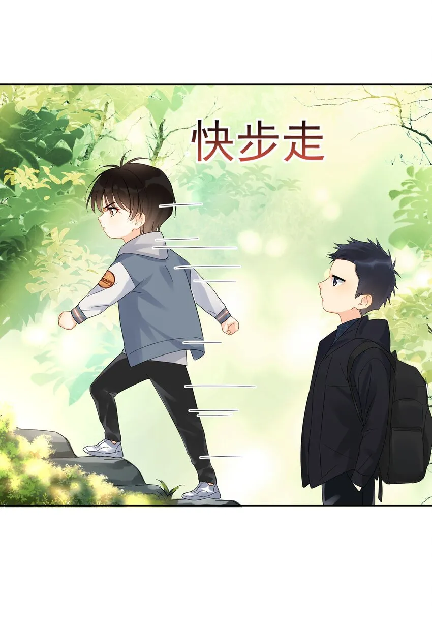 021 你想要我怎么报答你 第8页