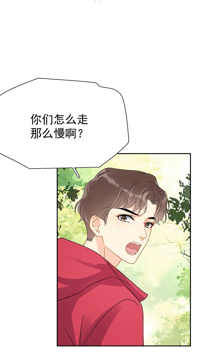 021 你想要我怎么报答你 第18页
