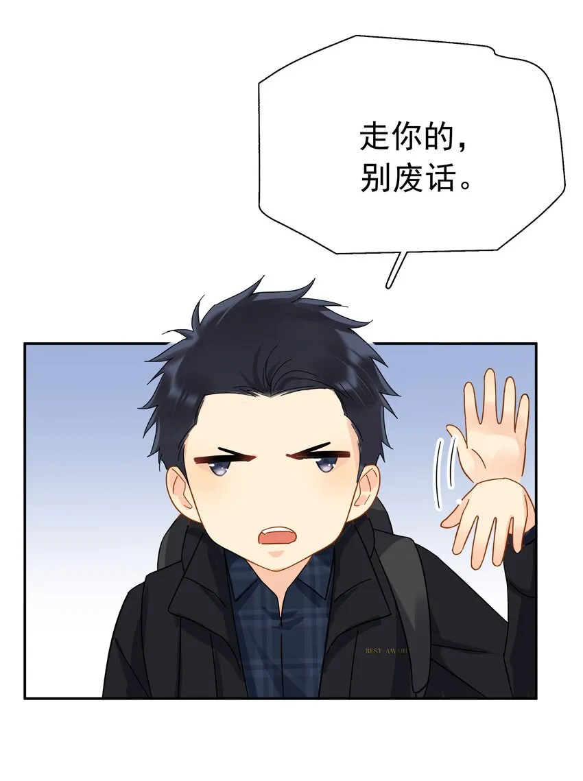021 你想要我怎么报答你 第19页