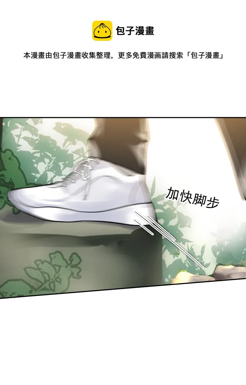 021 你想要我怎么报答你 第21页