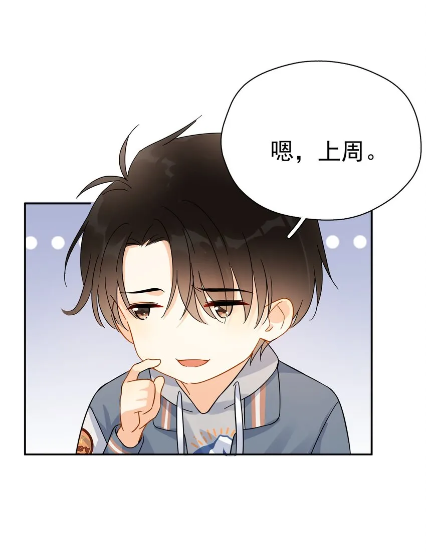021 你想要我怎么报答你 第35页