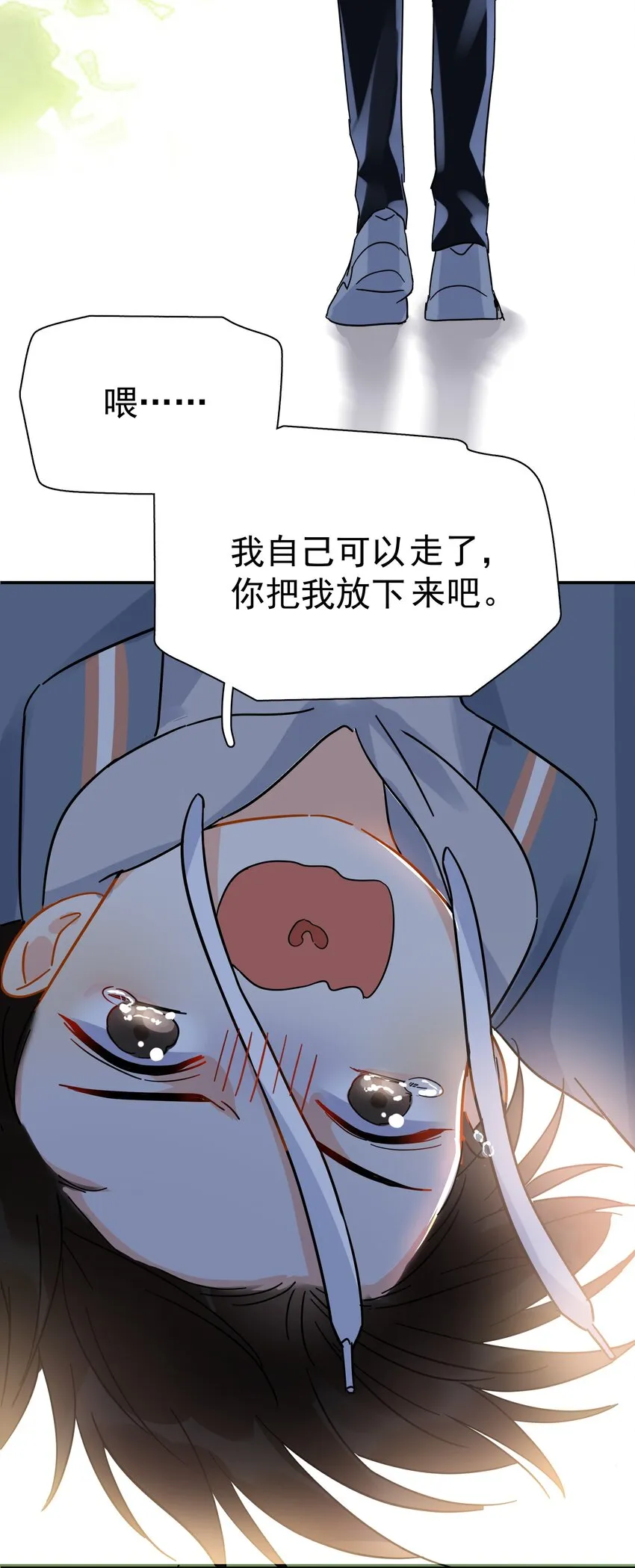 021 你想要我怎么报答你 第51页