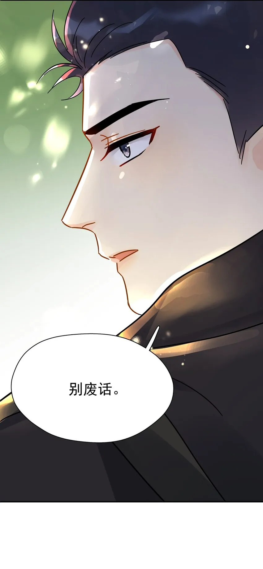 021 你想要我怎么报答你 第52页