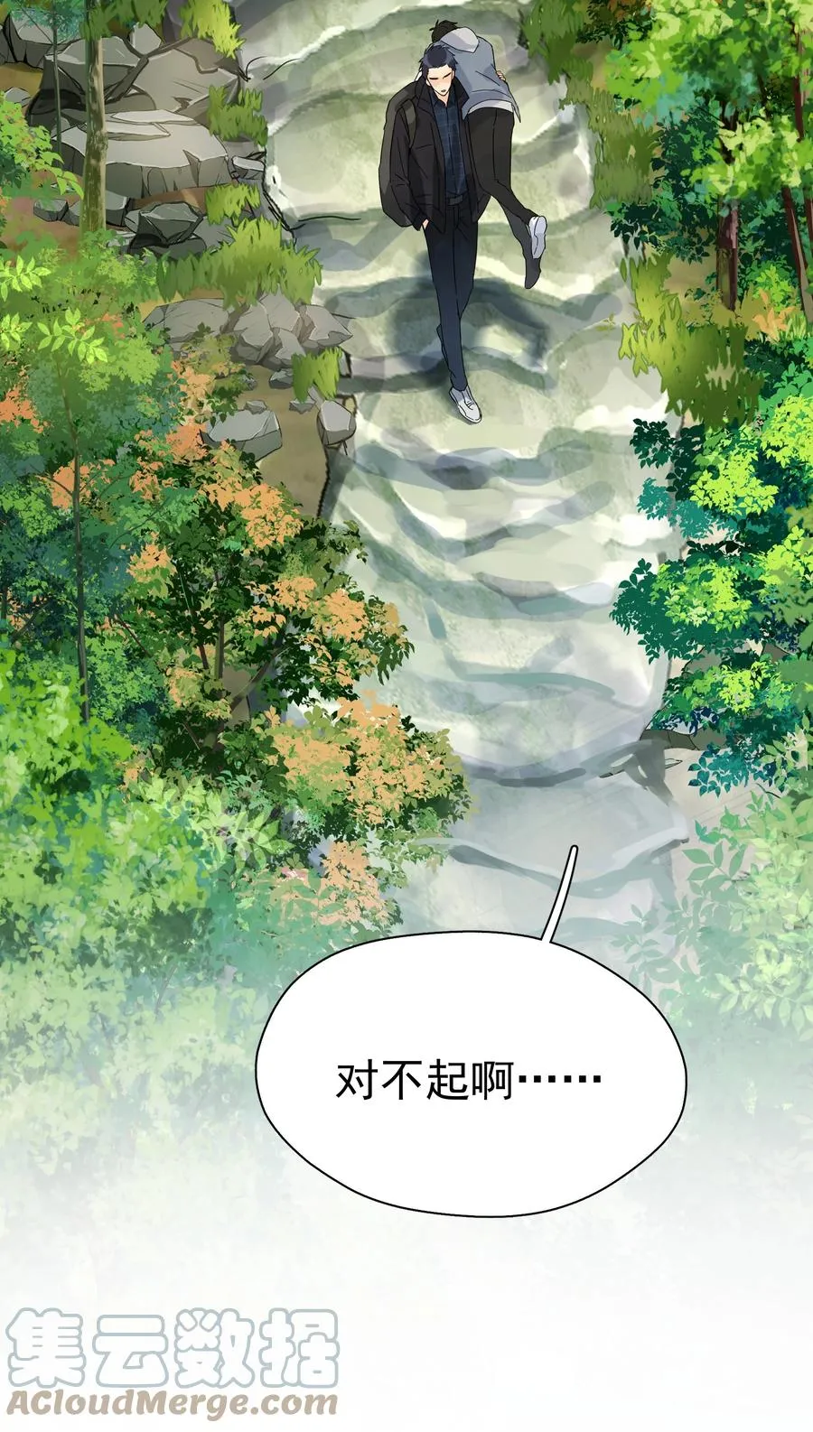 022 如果作为男朋友 第7页