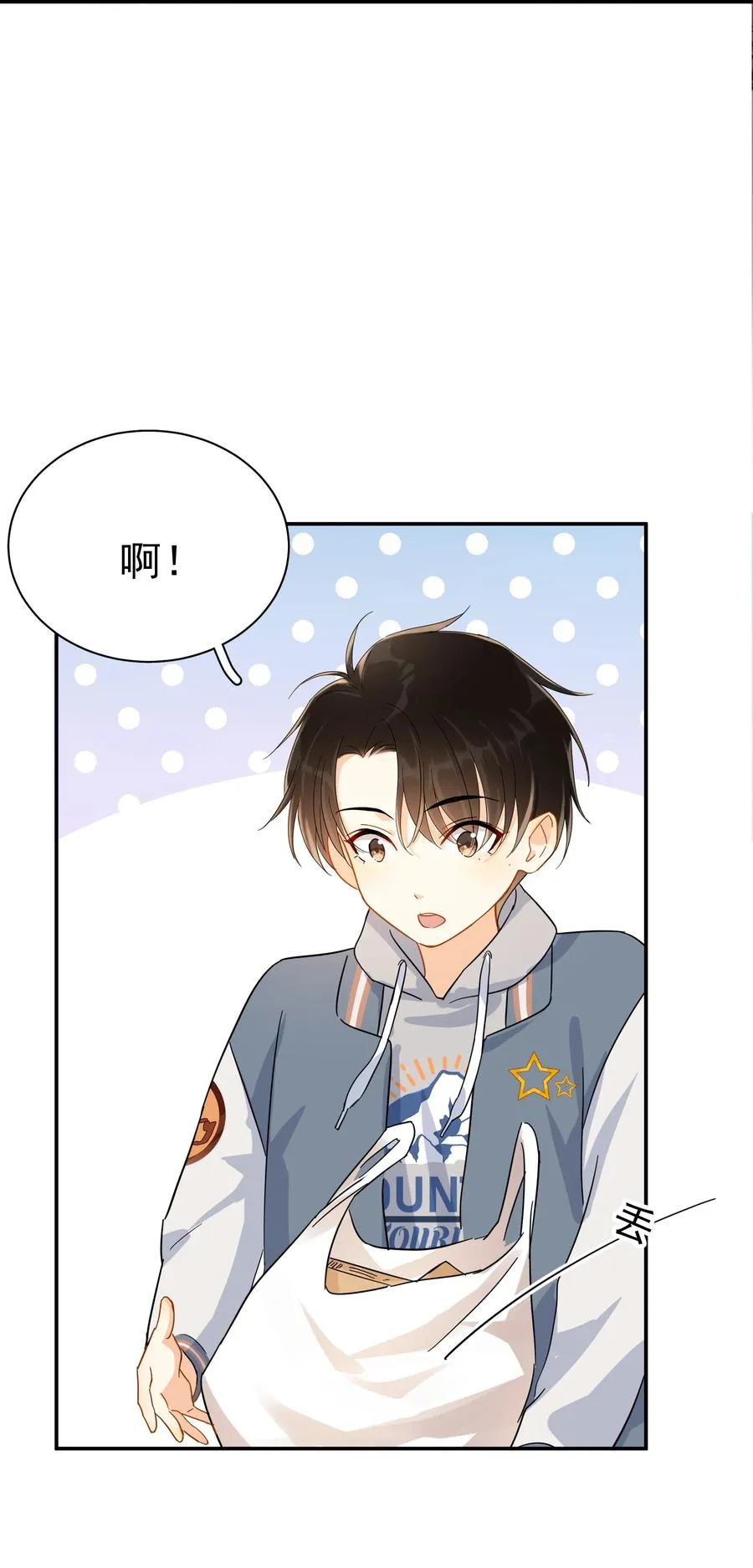 022 如果作为男朋友 第12页