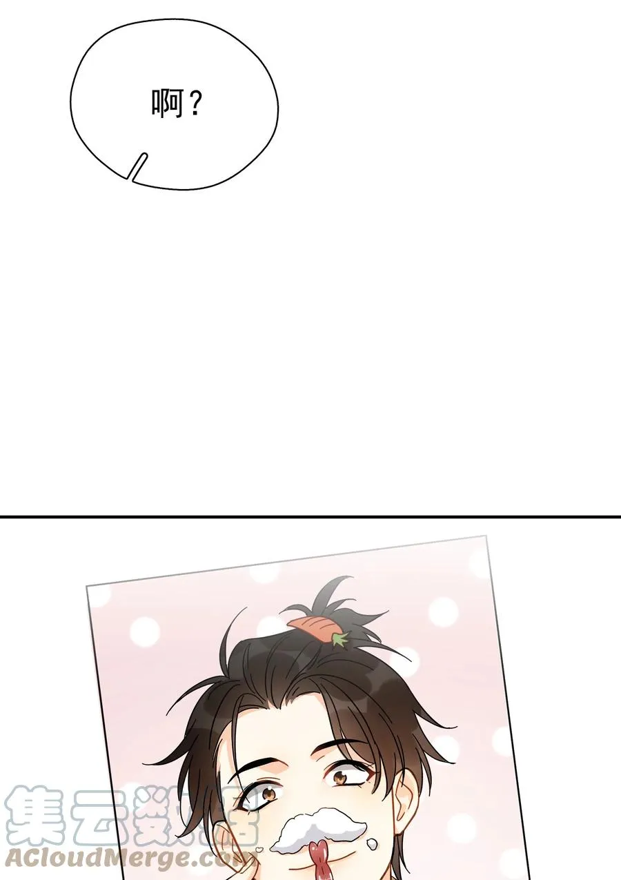 022 如果作为男朋友 第31页