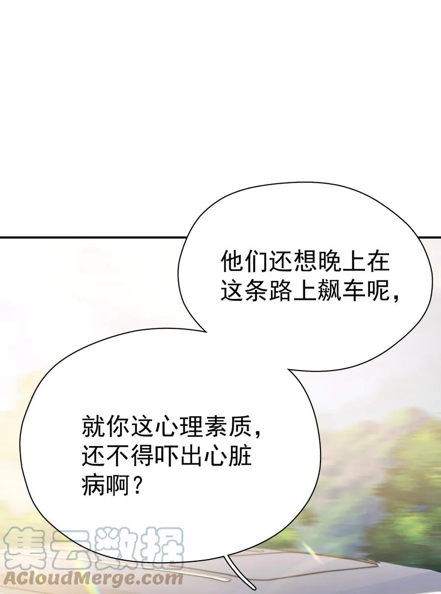 022 如果作为男朋友 第34页