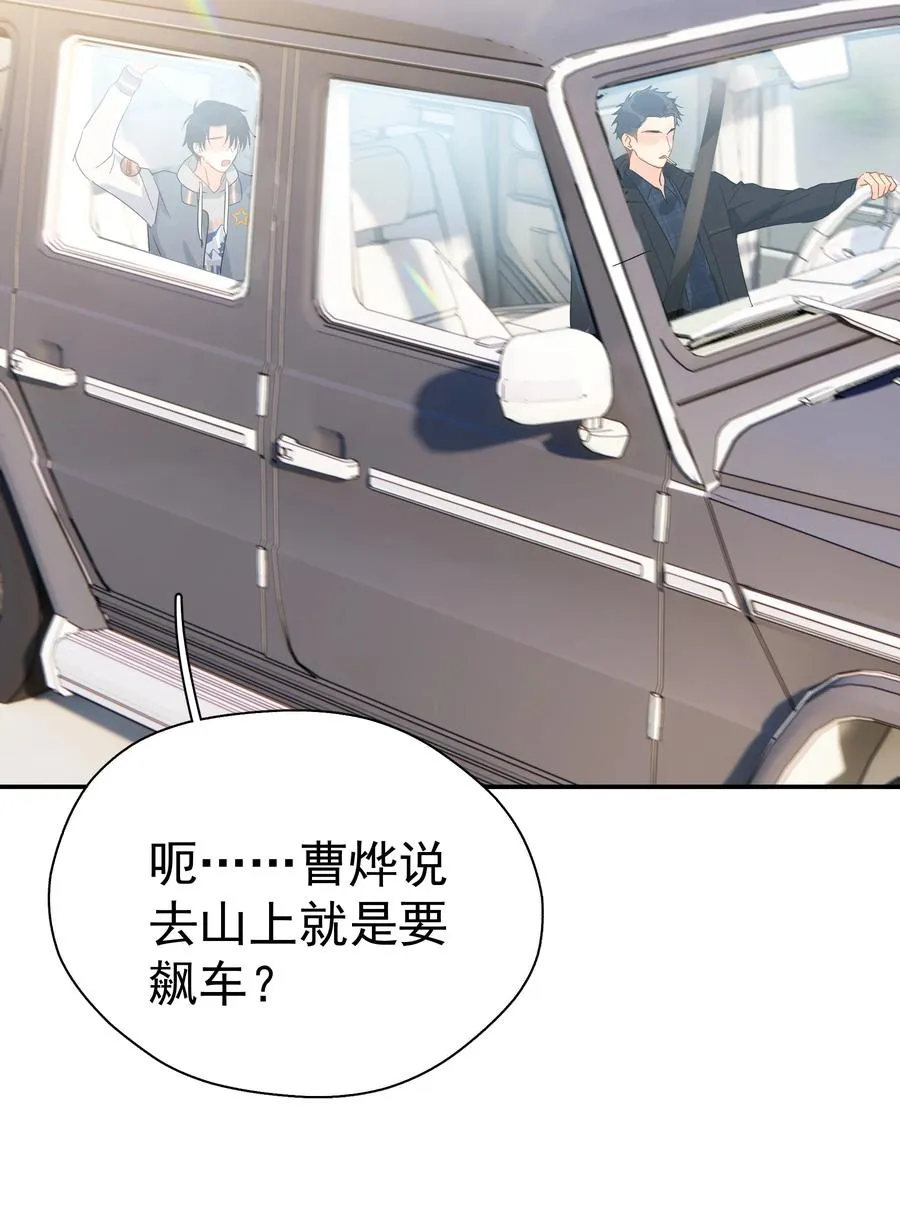 022 如果作为男朋友 第35页