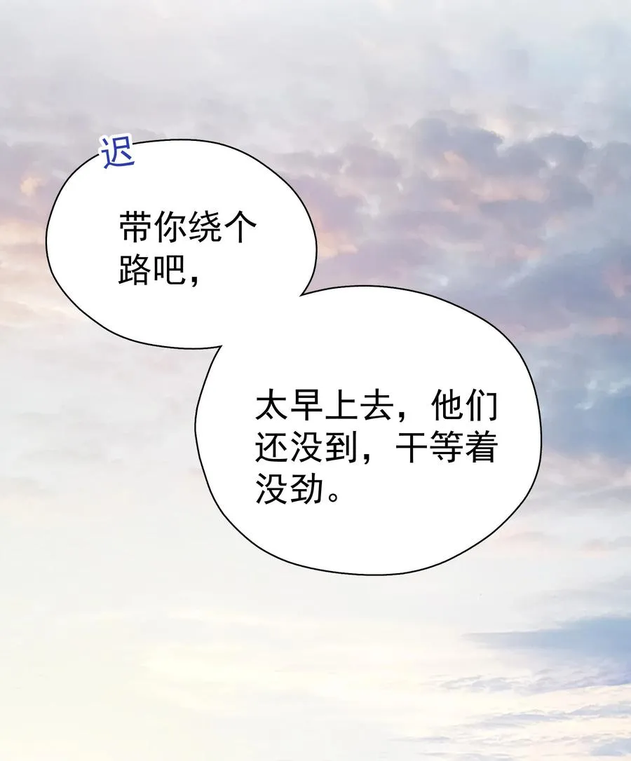 022 如果作为男朋友 第38页
