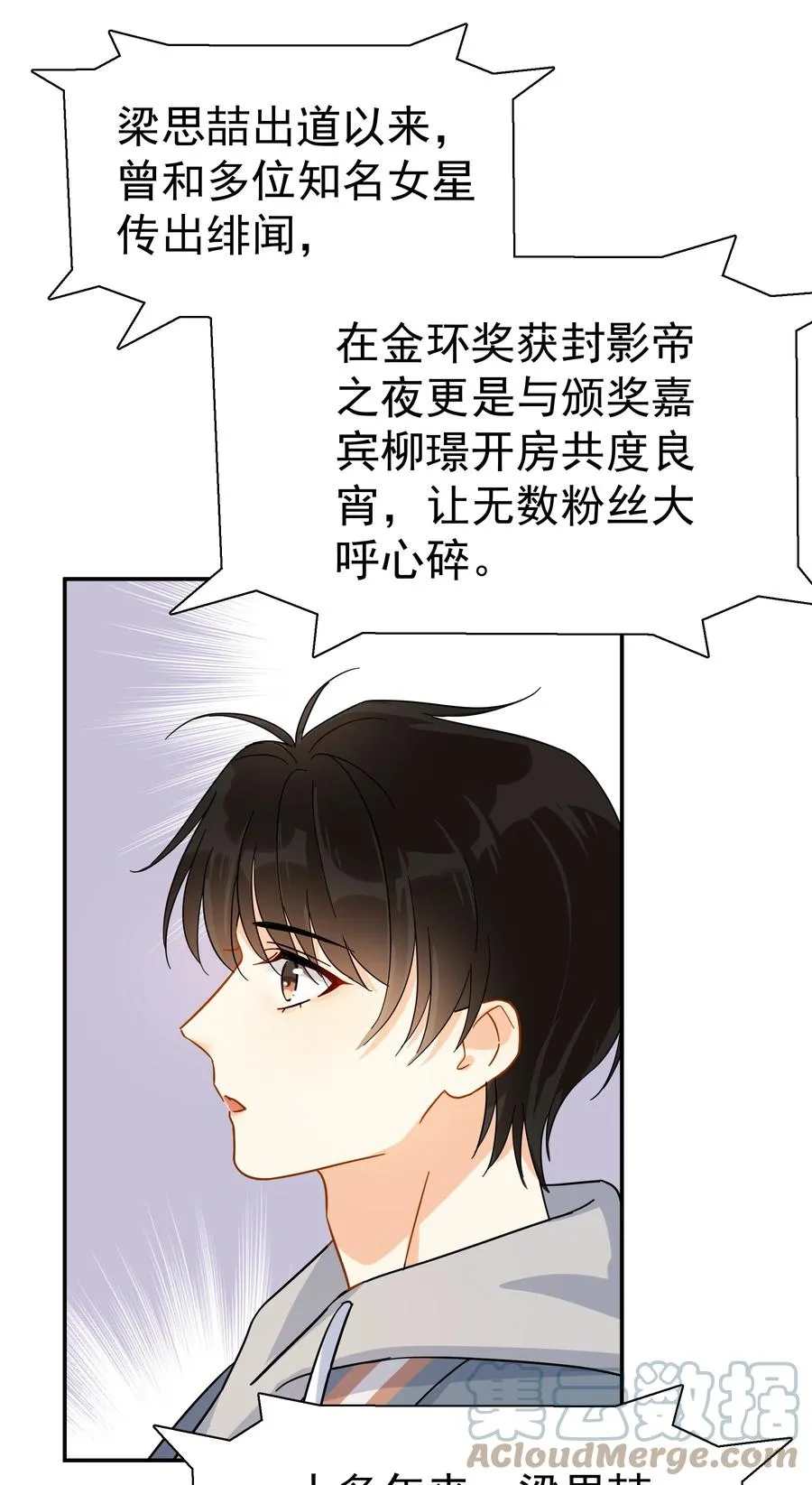 022 如果作为男朋友 第43页