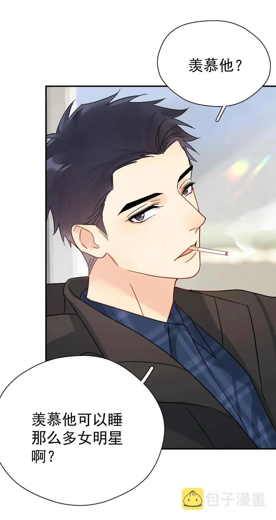 022 如果作为男朋友 第47页