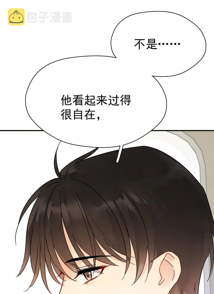 022 如果作为男朋友 第48页