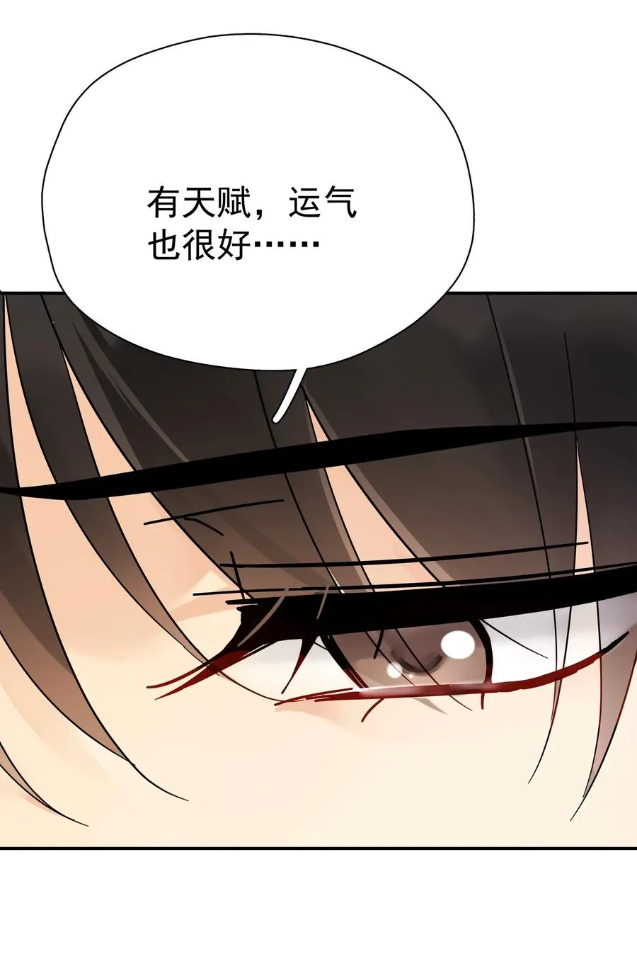 022 如果作为男朋友 第50页