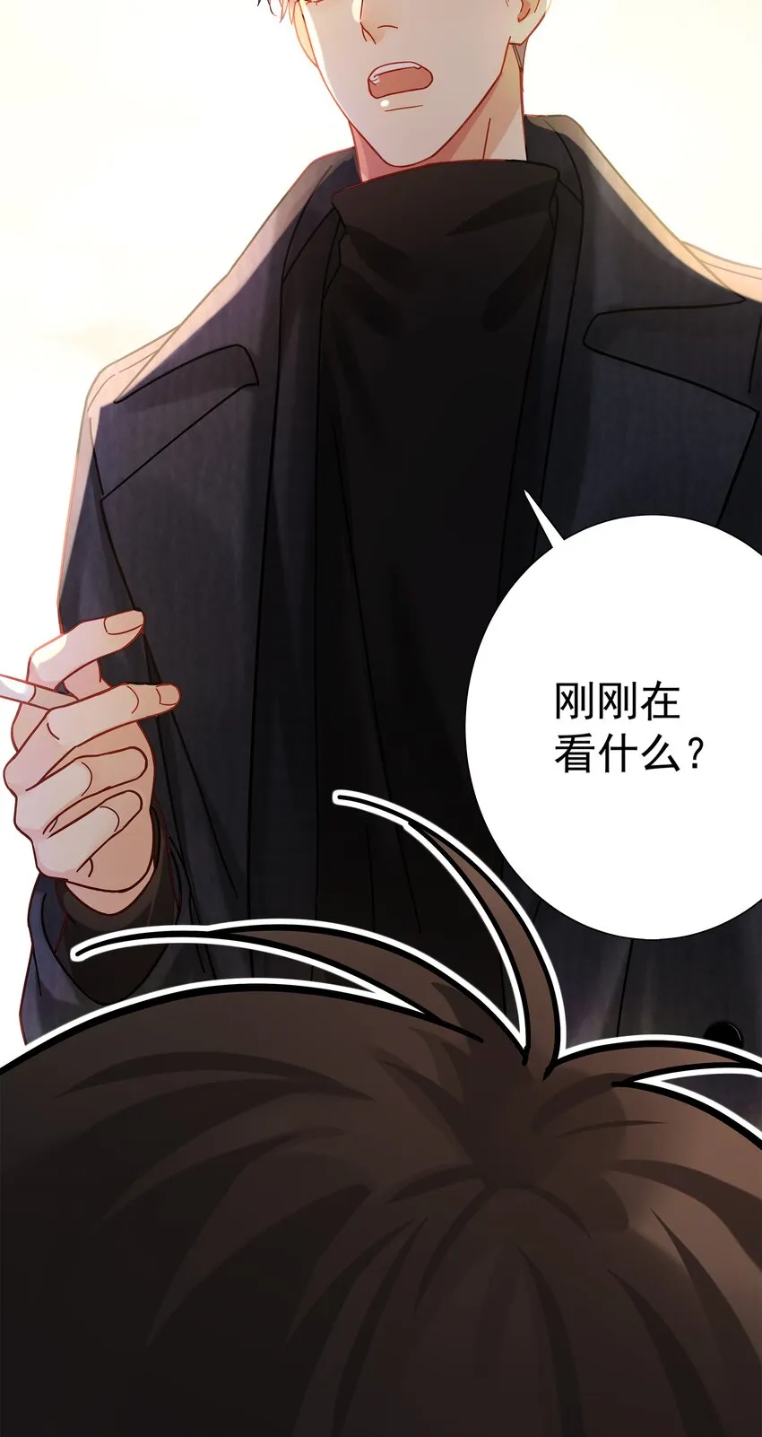 001 连环追尾 第40页