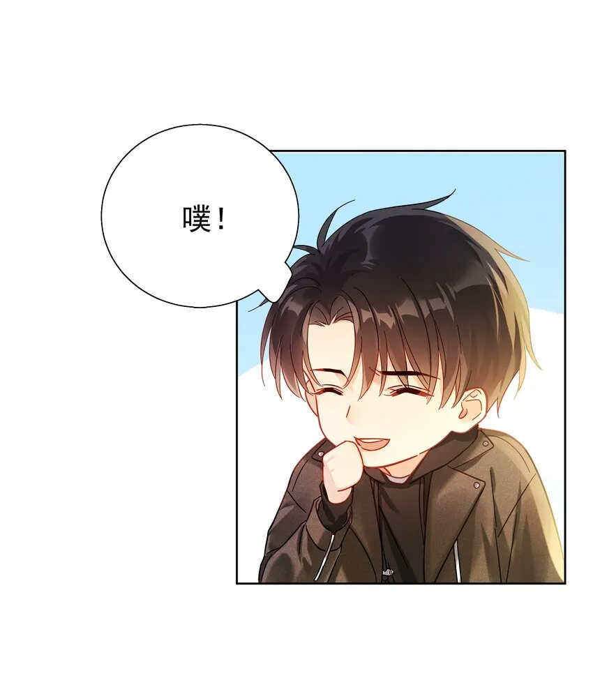 001 连环追尾 第42页
