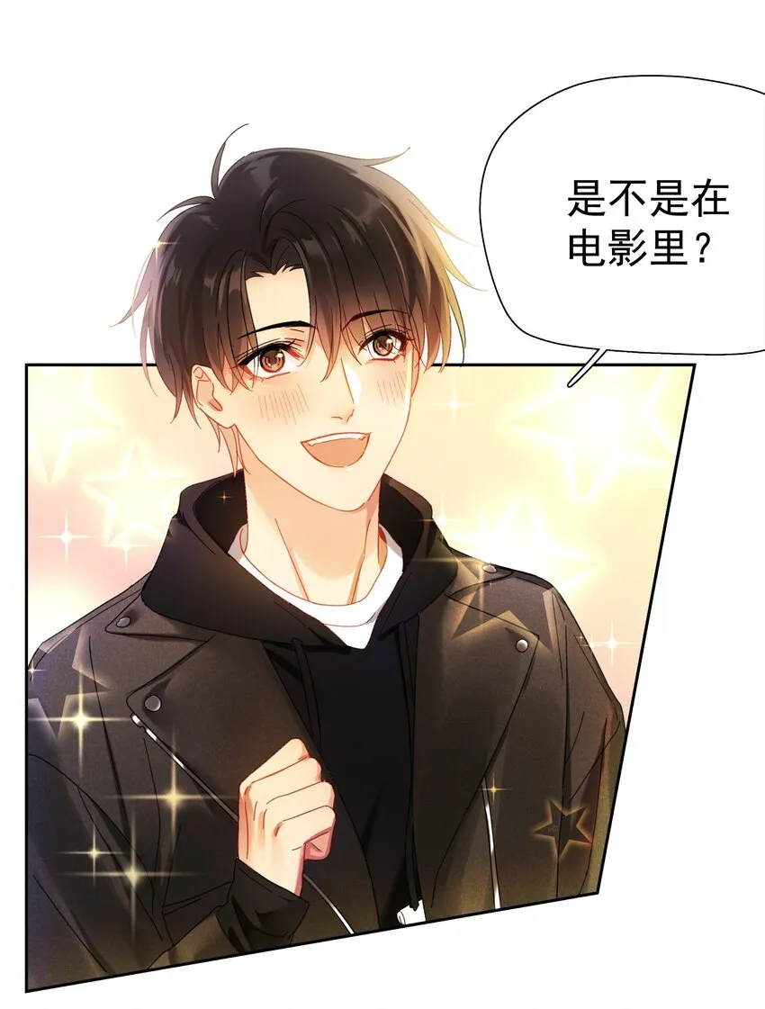 001 连环追尾 第46页