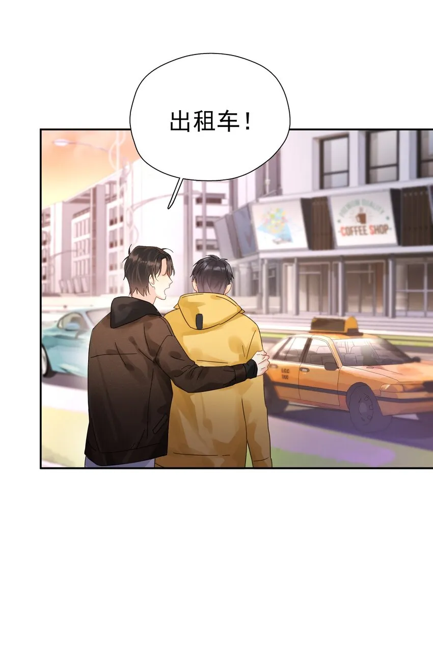 002 老同学 第7页