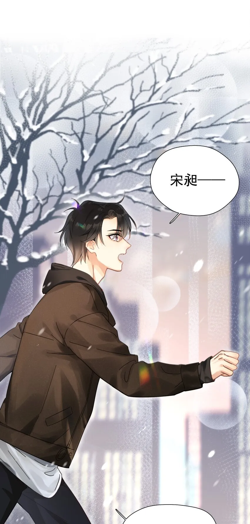 002 老同学 第11页