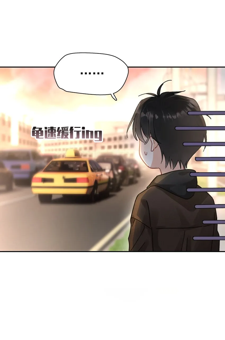 002 老同学 第16页
