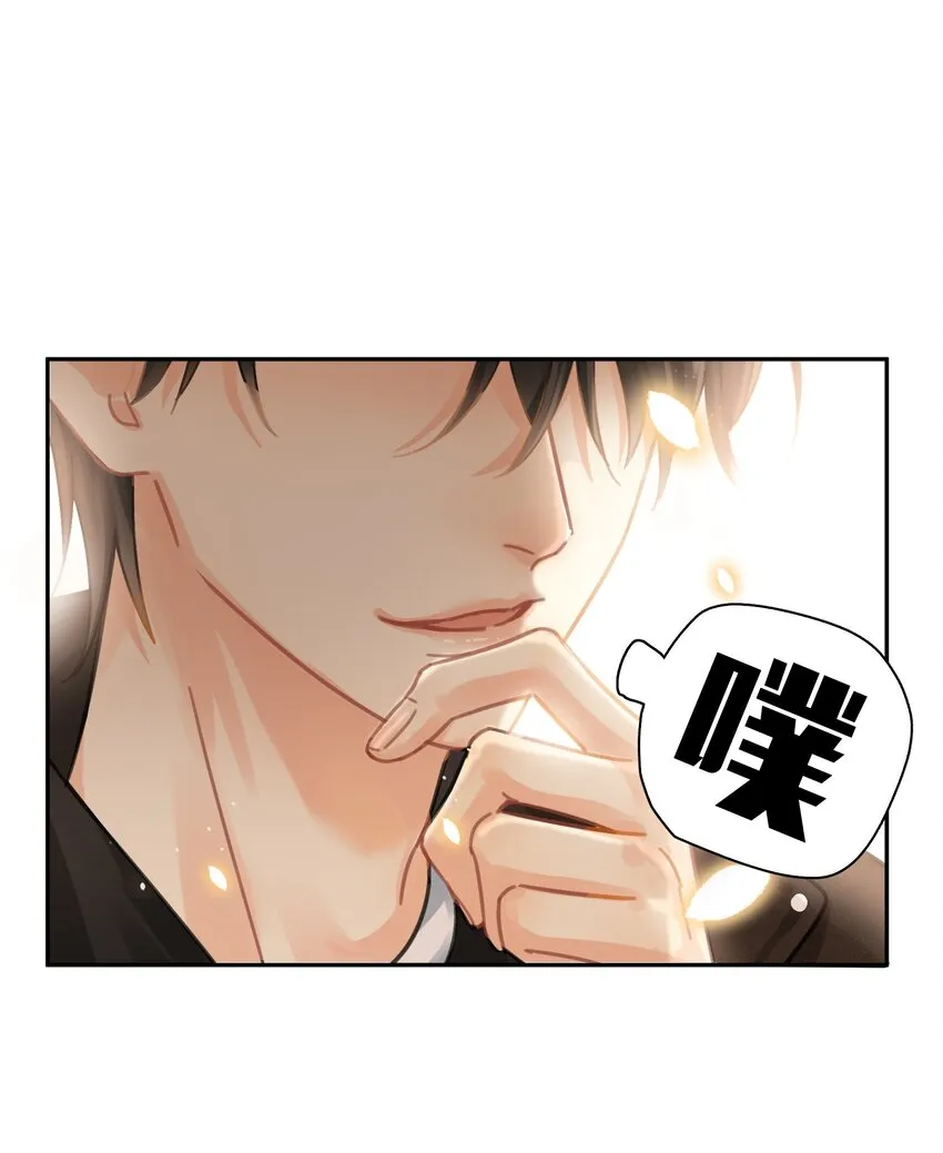 002 老同学 第17页