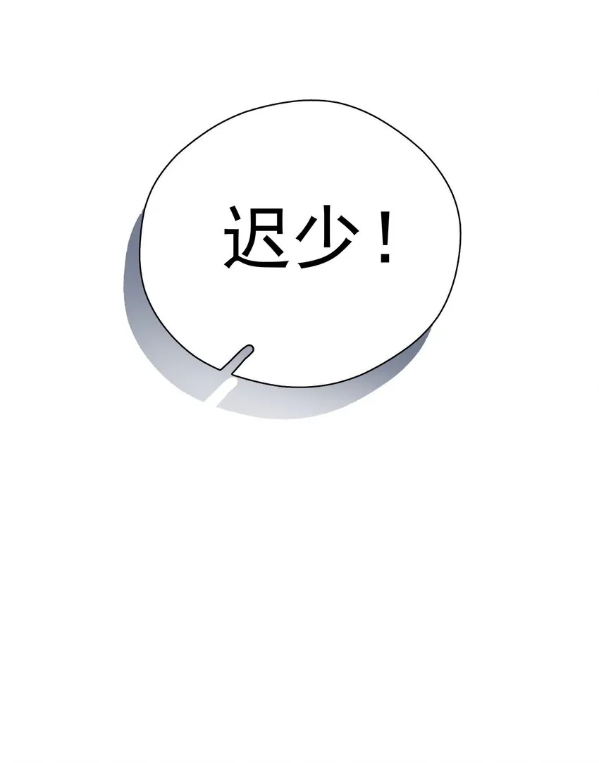 002 老同学 第20页