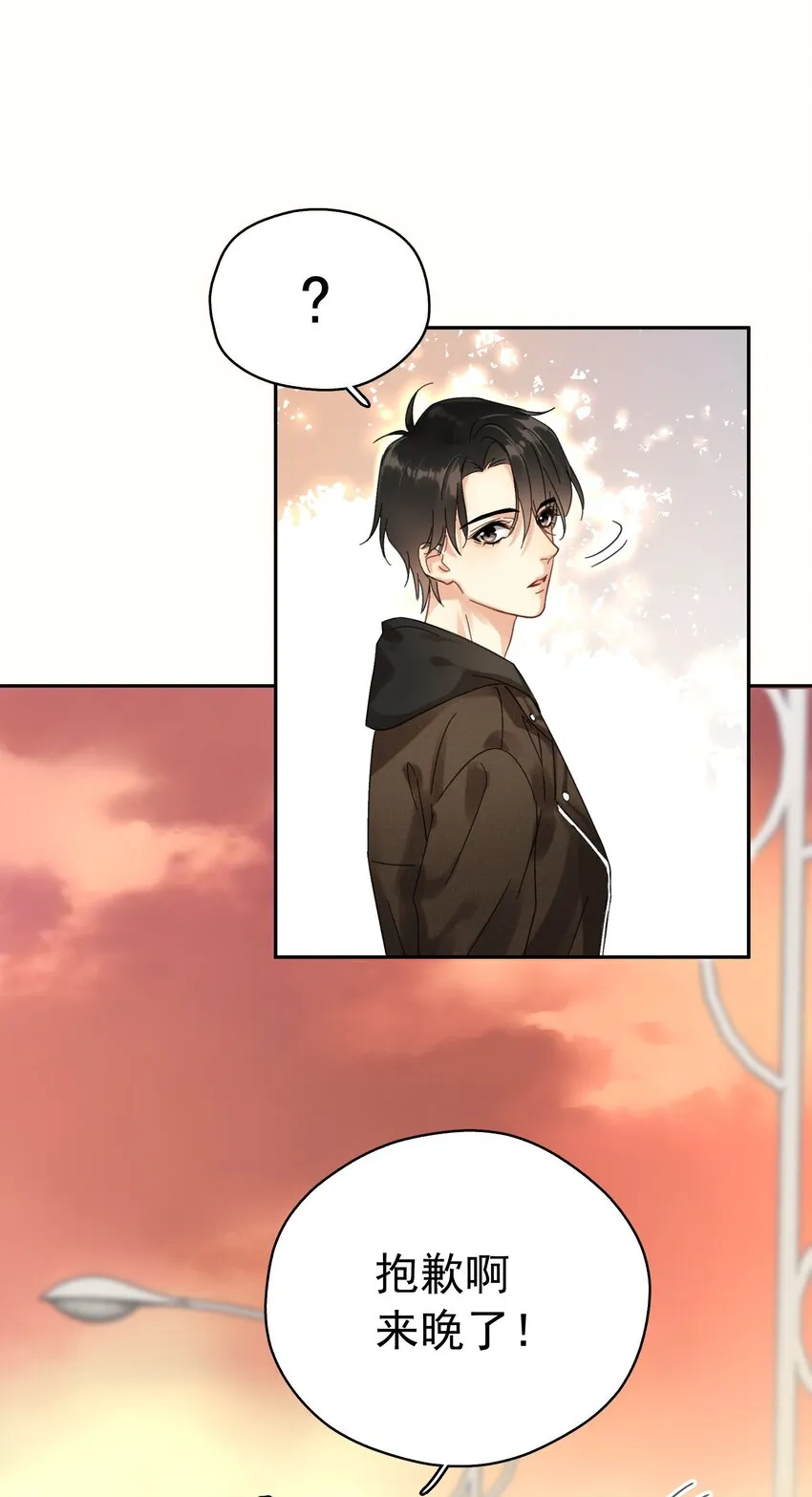 002 老同学 第21页