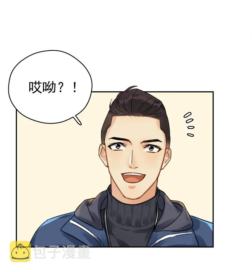 002 老同学 第27页