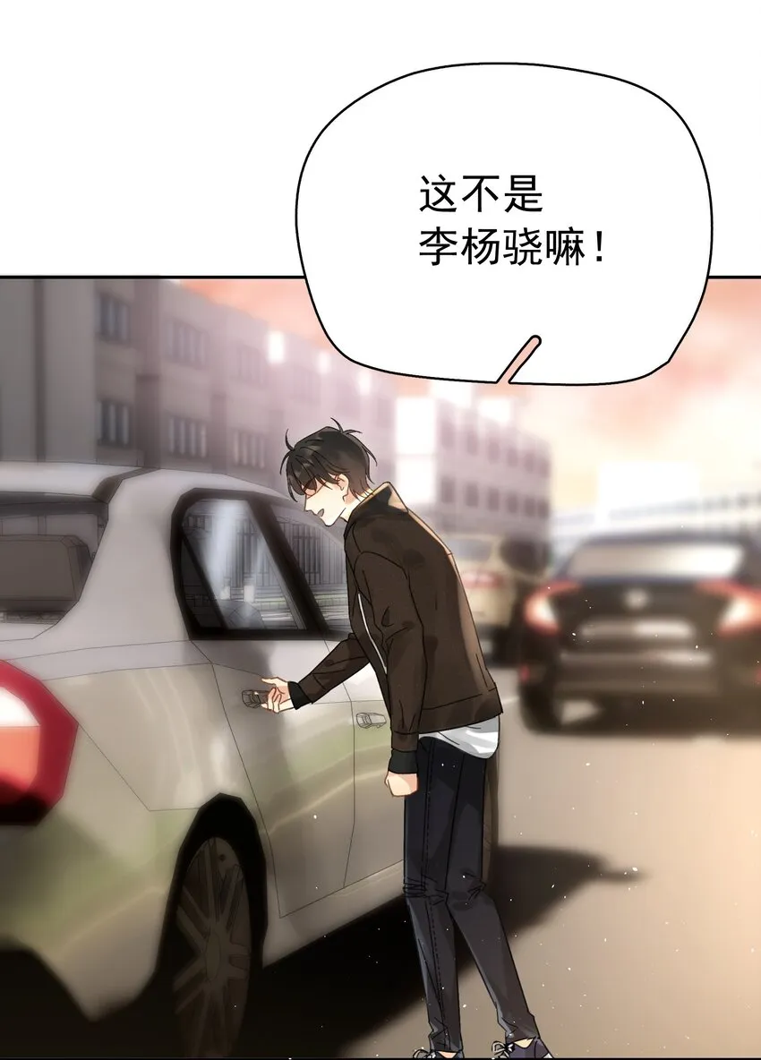 002 老同学 第28页