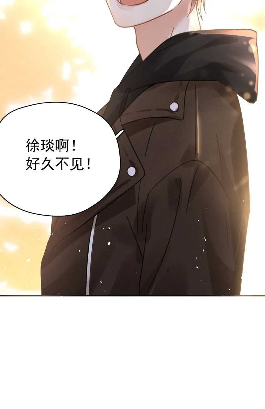 002 老同学 第30页