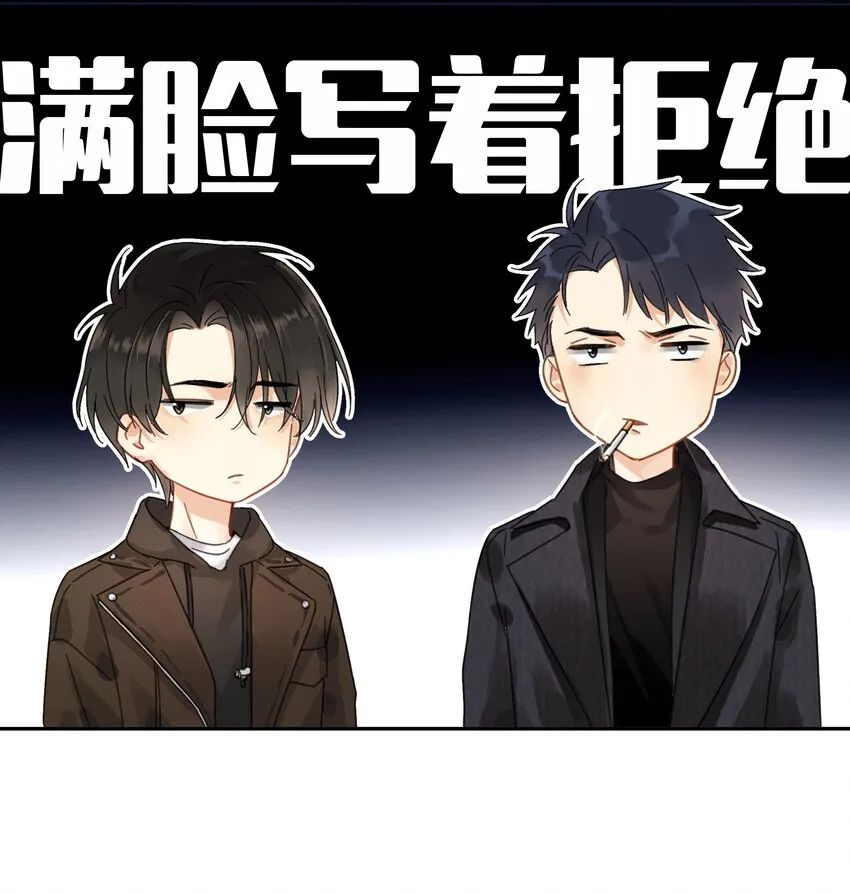 002 老同学 第39页