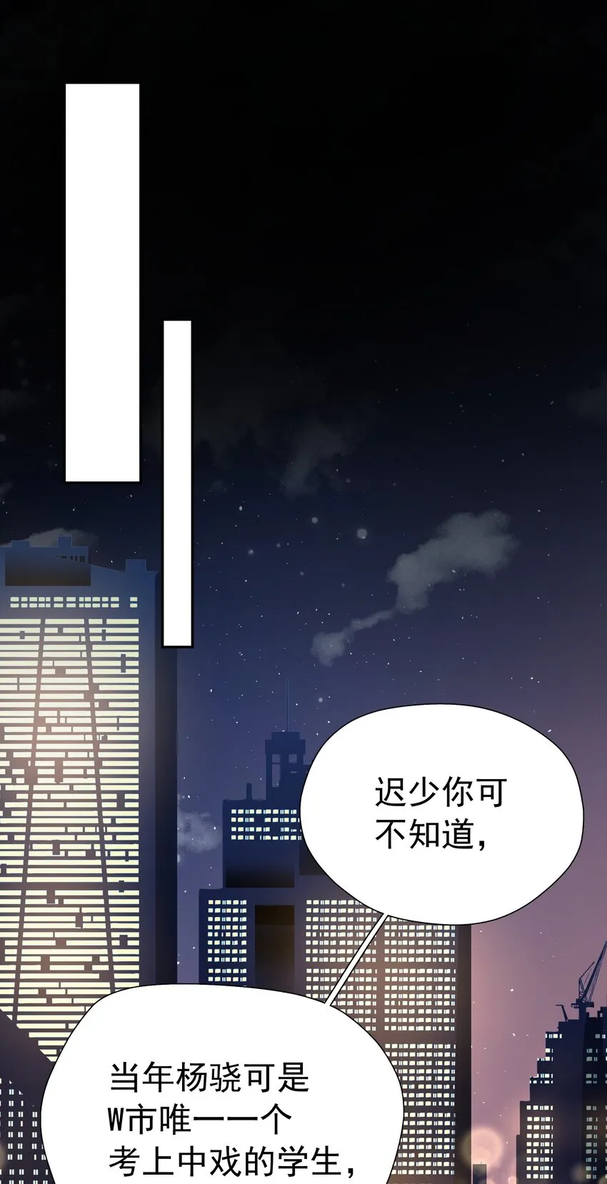 002 老同学 第41页