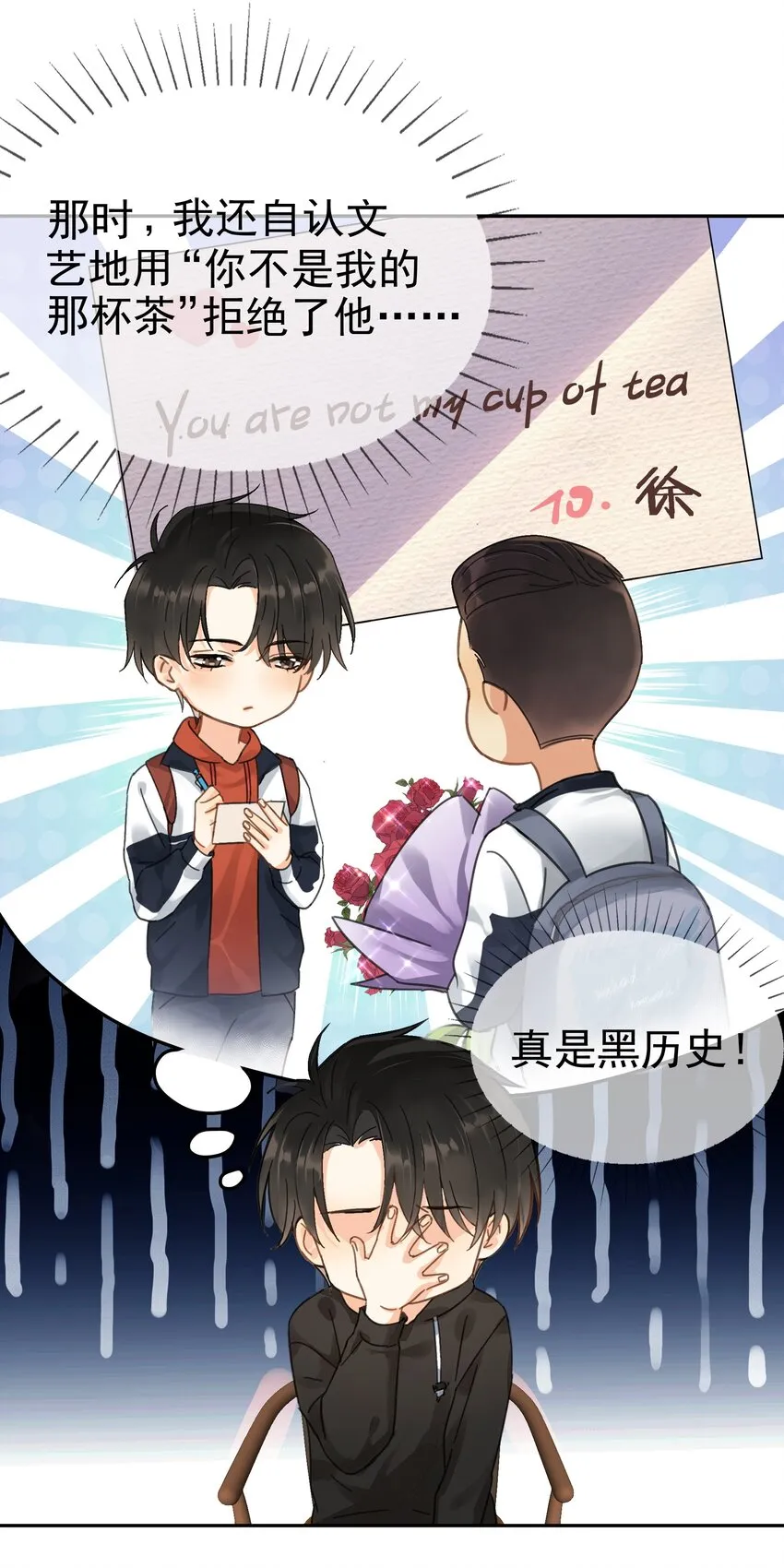 002 老同学 第46页