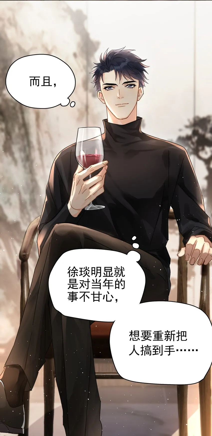 002 老同学 第58页