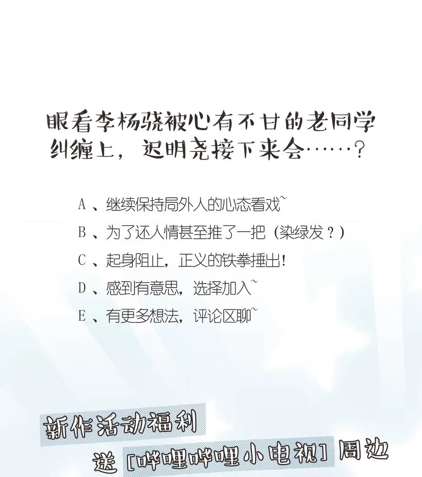 002 老同学 第59页
