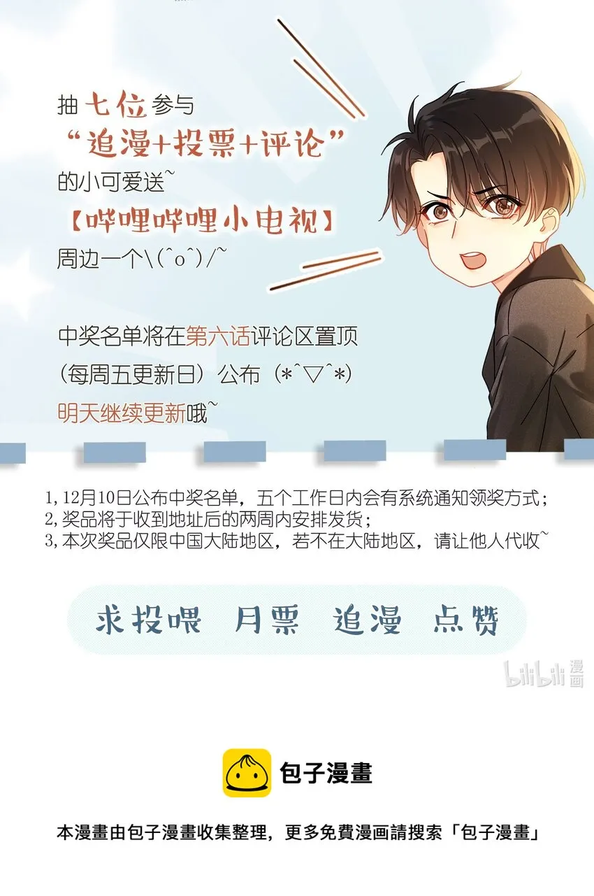 002 老同学 第60页