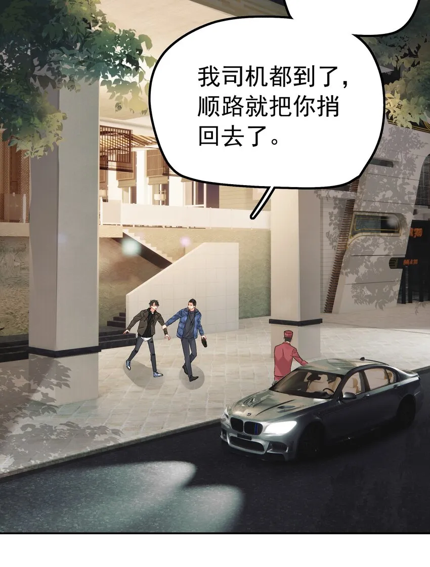 003 介绍资源 第3页