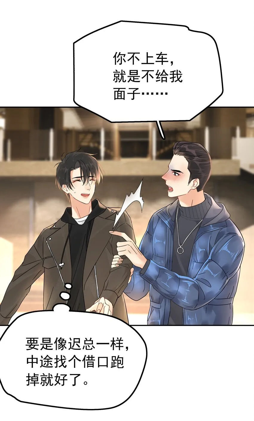 003 介绍资源 第4页