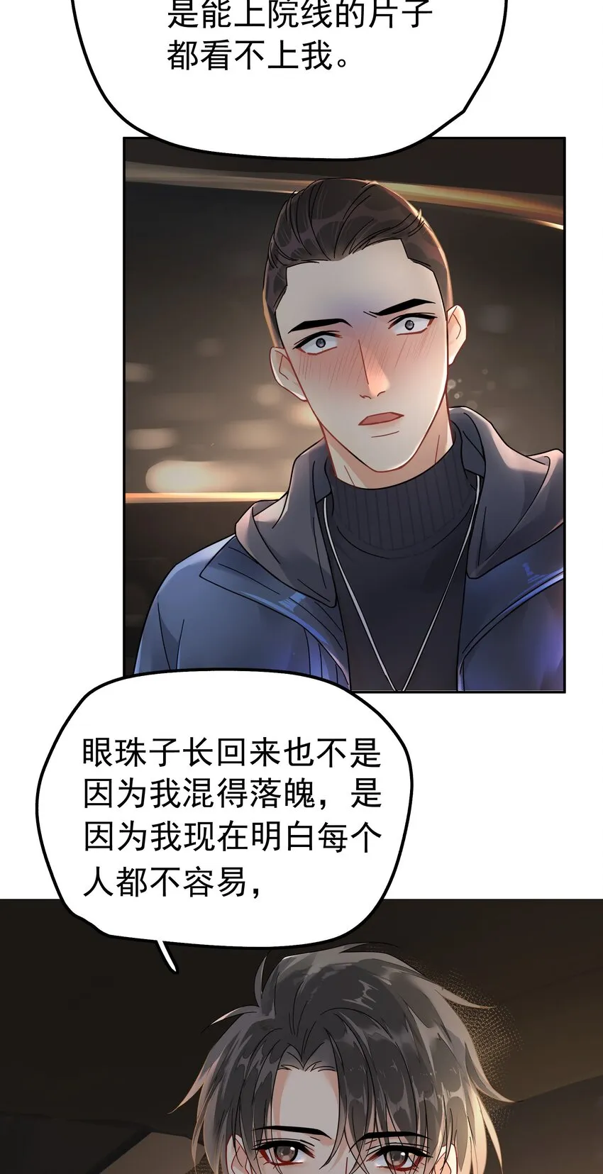 003 介绍资源 第11页