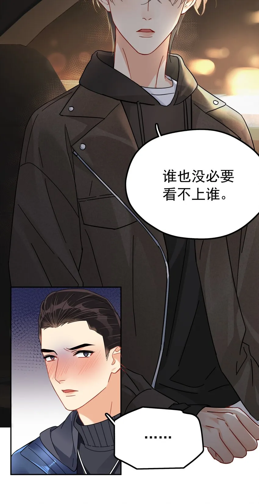 003 介绍资源 第12页