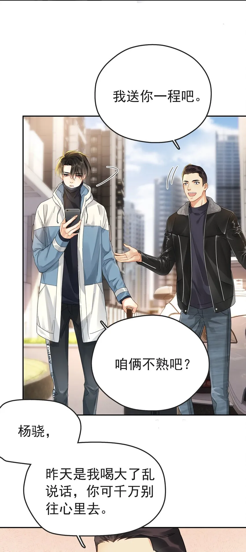 003 介绍资源 第19页