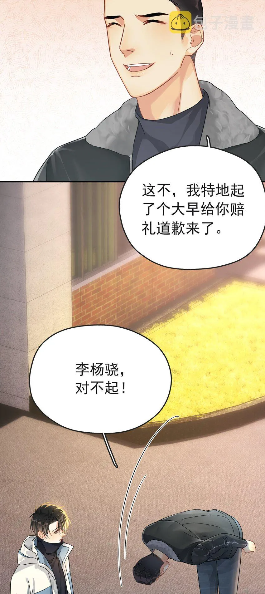 003 介绍资源 第20页