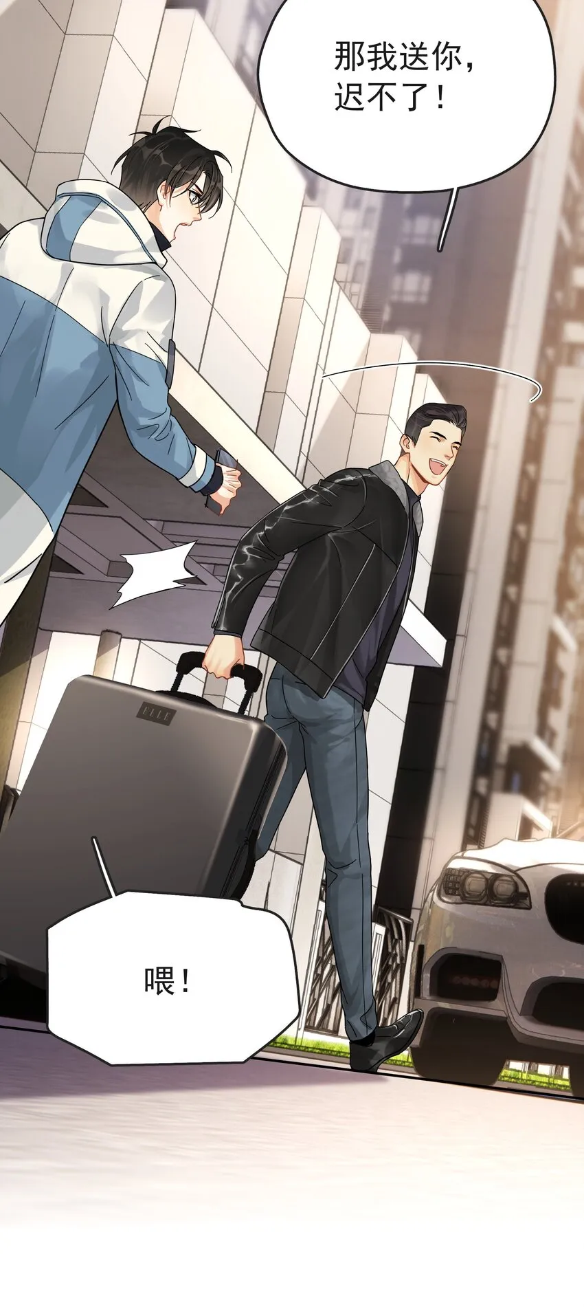 003 介绍资源 第23页