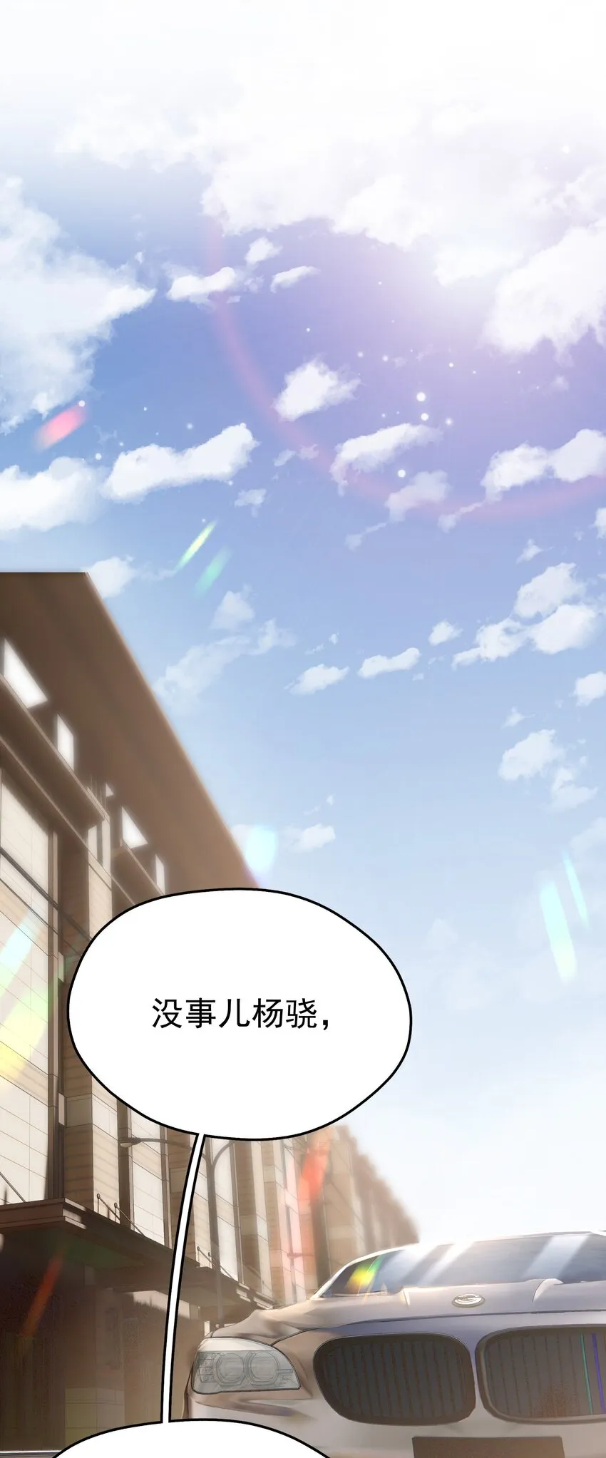 003 介绍资源 第24页