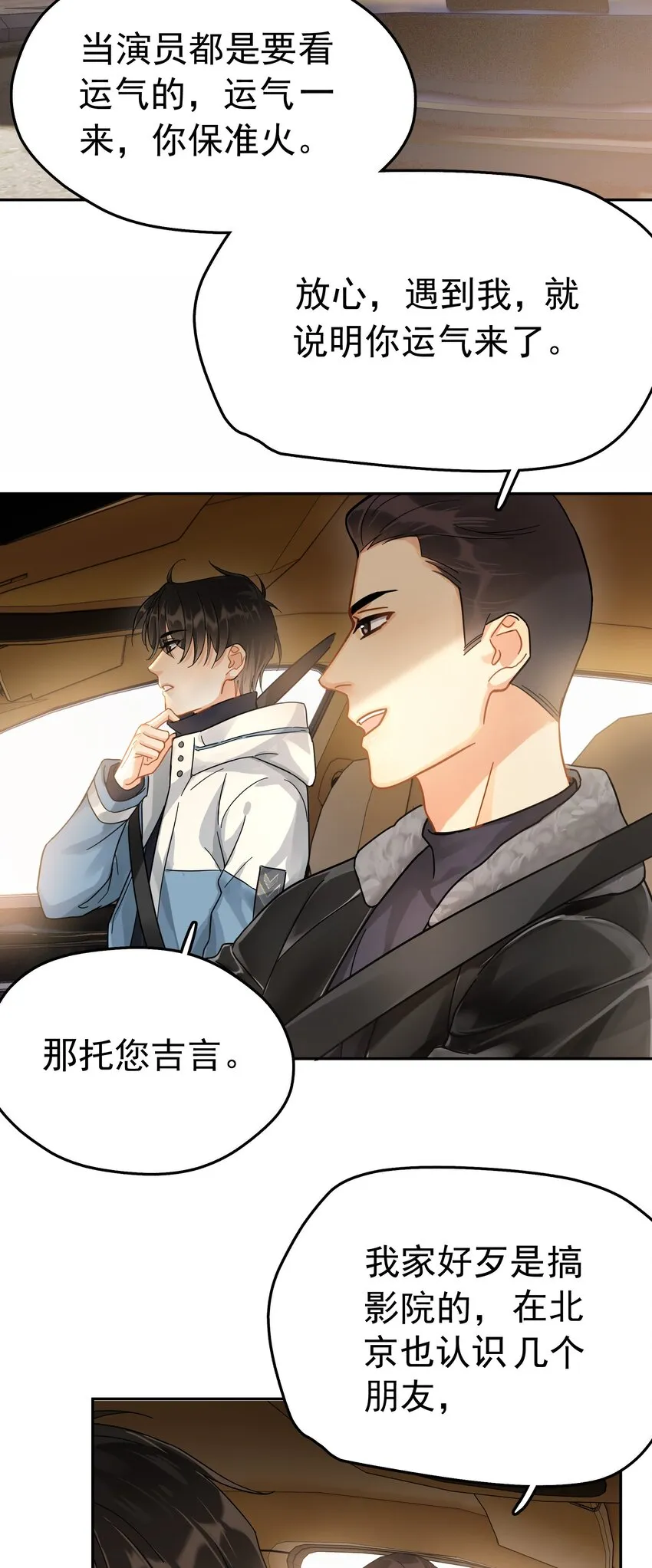 003 介绍资源 第25页