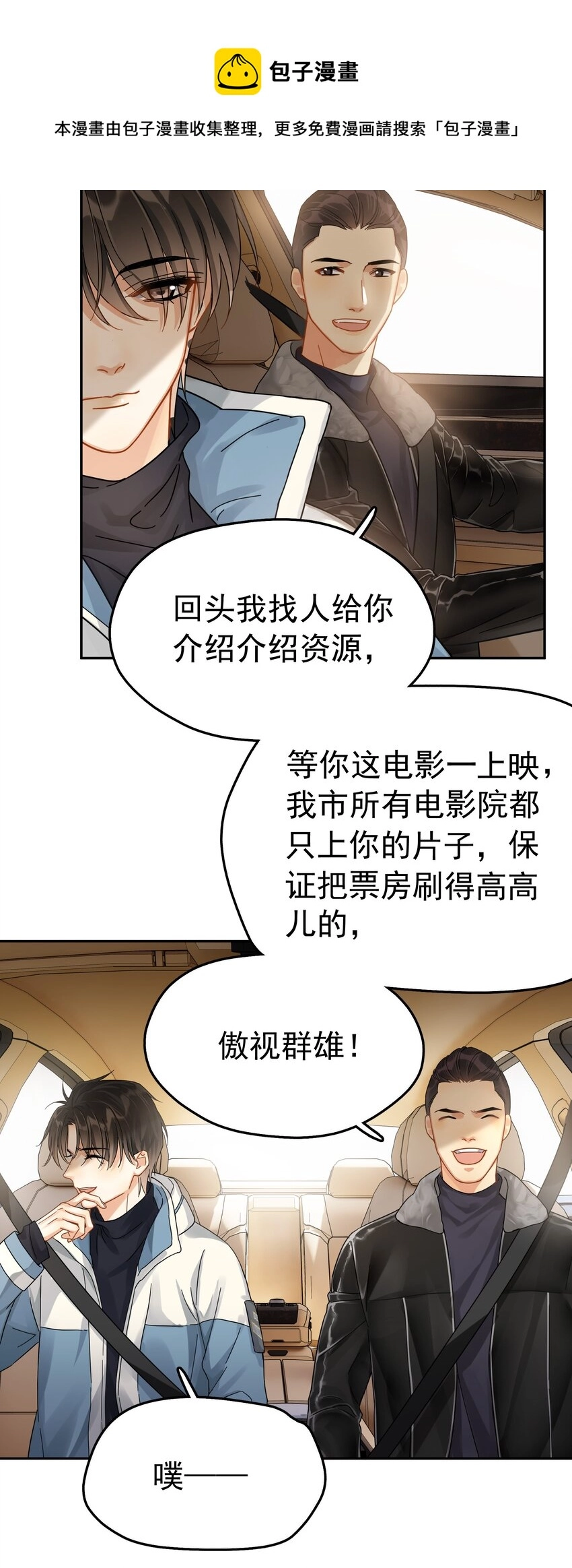 003 介绍资源 第26页
