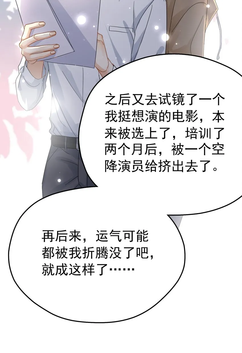 003 介绍资源 第30页