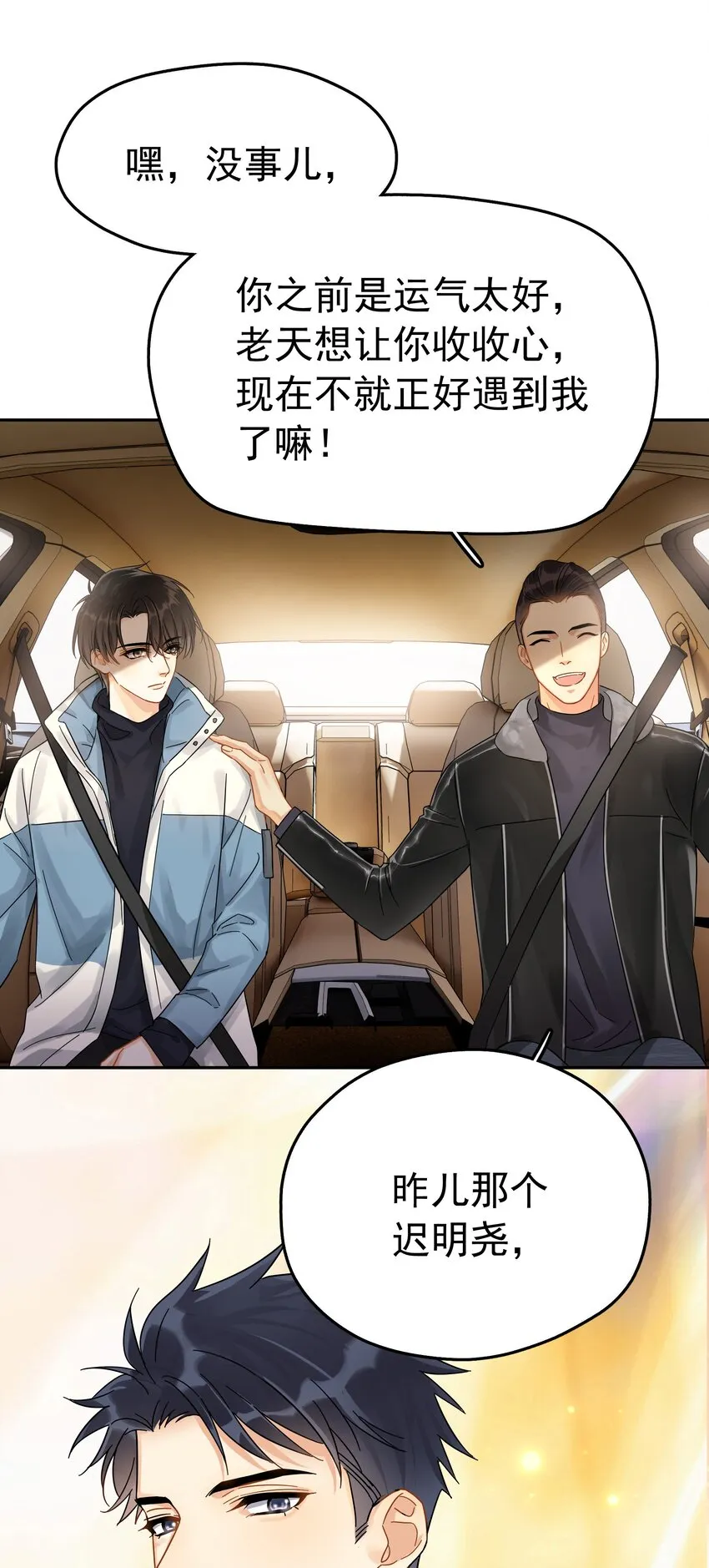 003 介绍资源 第32页