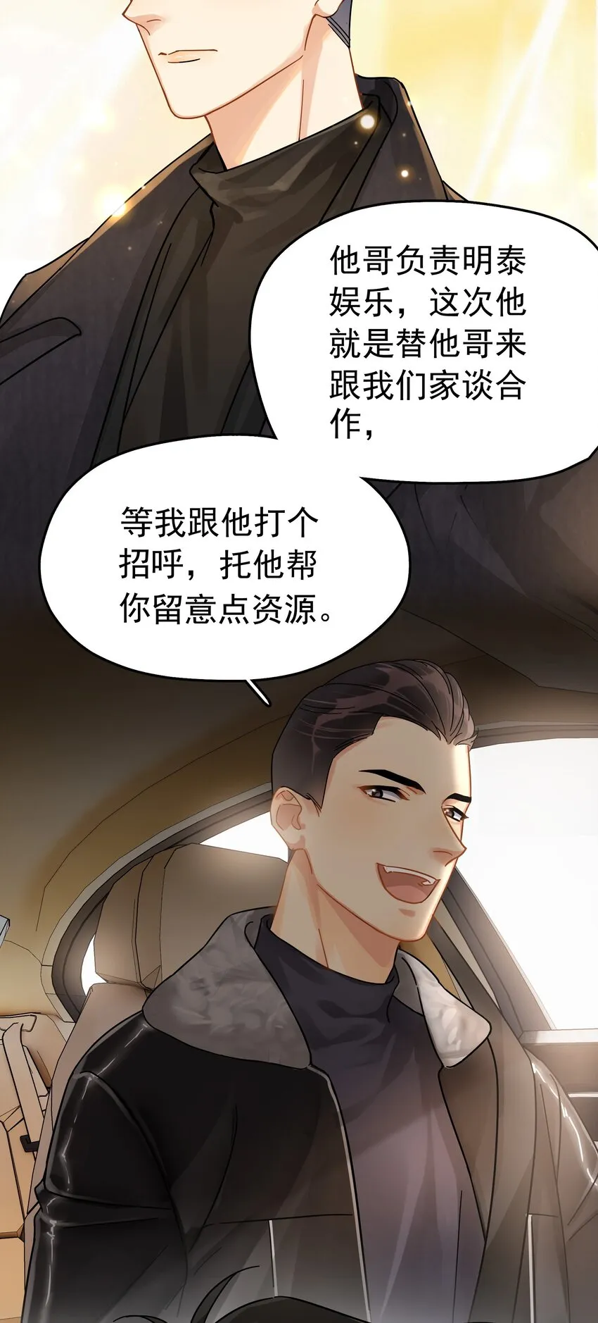 003 介绍资源 第33页