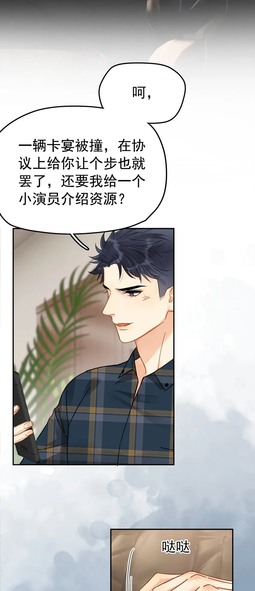 003 介绍资源 第37页