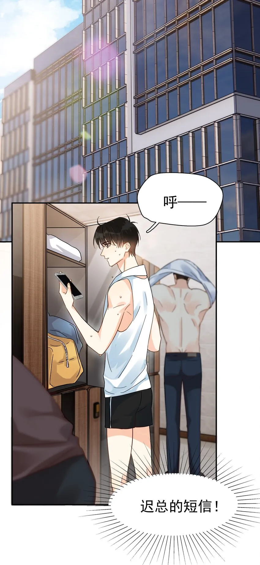 004 宴会 第3页